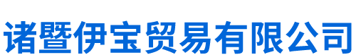 企業通用模版網站